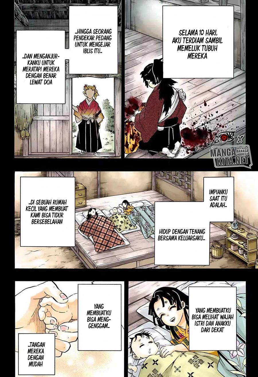 Kimetsu no Yaiba chapter 186